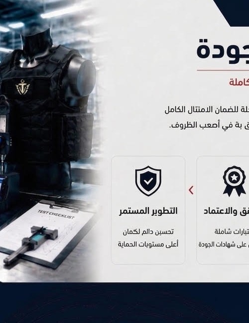 TURS Defence Equipment